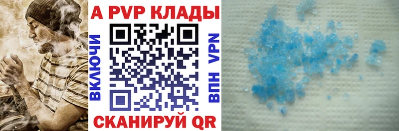 А ПВП СК КРИС  Купить  Обоянь 