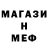 Amphetamine 97% Technocossack