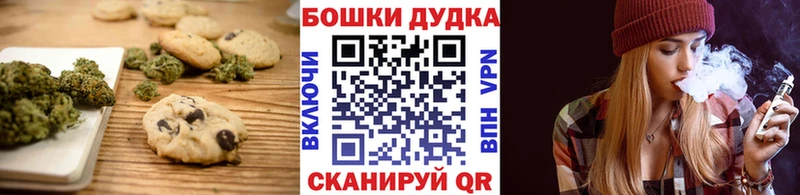Cannafood конопля  Купить  Обоянь 