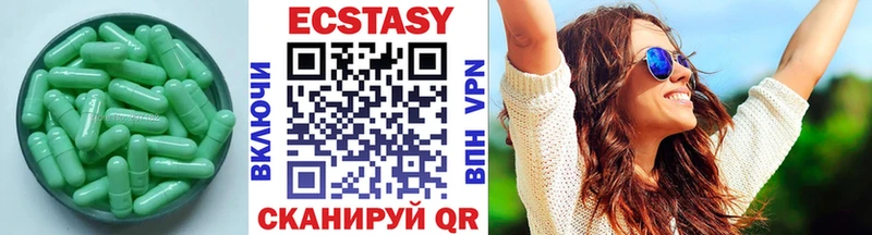 Ecstasy 280 MDMA  Купить  Обоянь 