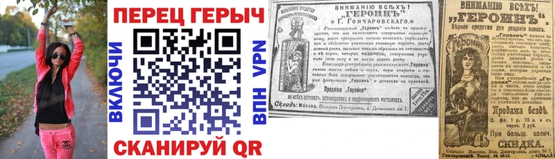 Купить где  Обоянь  ГЕРОИН гречка 