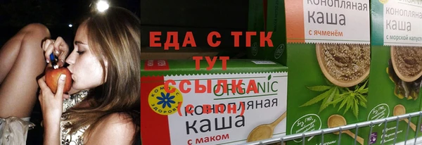 стаф Белокуриха