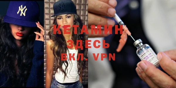 стаф Белокуриха