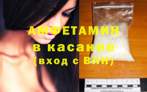 стаф Белокуриха