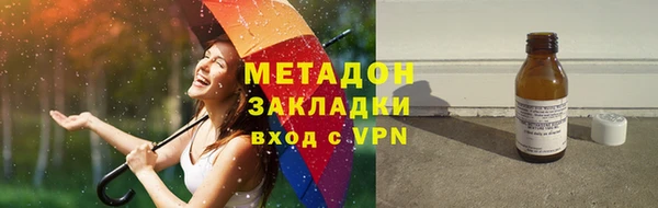 стаф Белокуриха