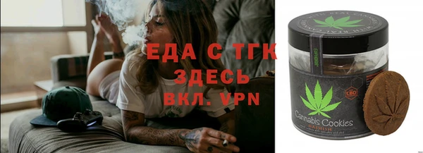 стаф Белокуриха