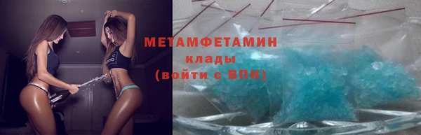стаф Белокуриха