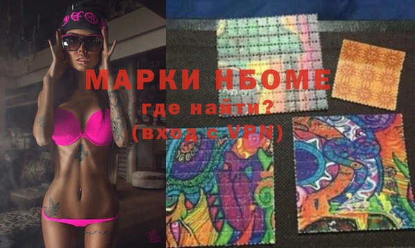 стаф Белокуриха