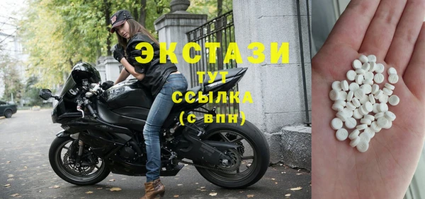 стаф Белокуриха