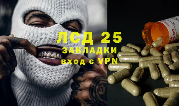 прущий лед Беломорск