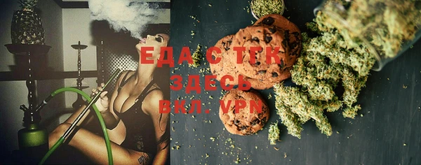 прущая мука Белоозёрский