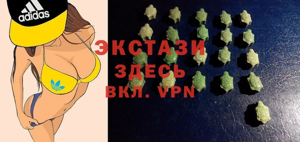 стаф Белокуриха