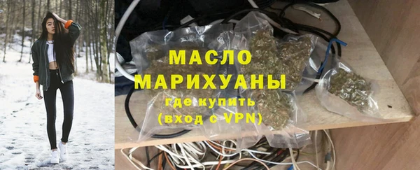 стаф Белокуриха