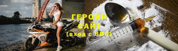 стаф Белокуриха