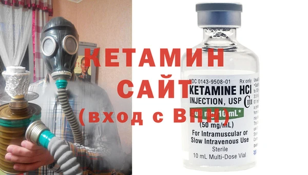 стаф Белокуриха