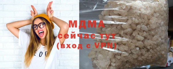 стаф Белокуриха
