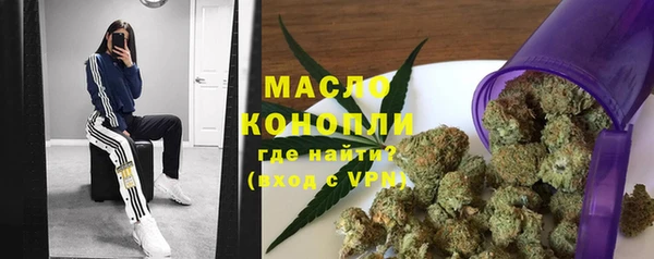 стаф Белокуриха