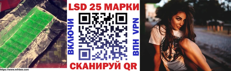 Купить  Обоянь  Лсд 25 экстази кислота 