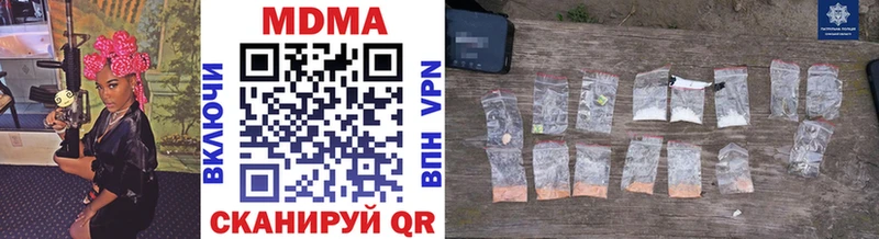 Купить где  Обоянь  MDMA Molly 