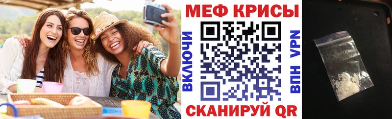 Купить закладки  Обоянь  Мефедрон 4 MMC 