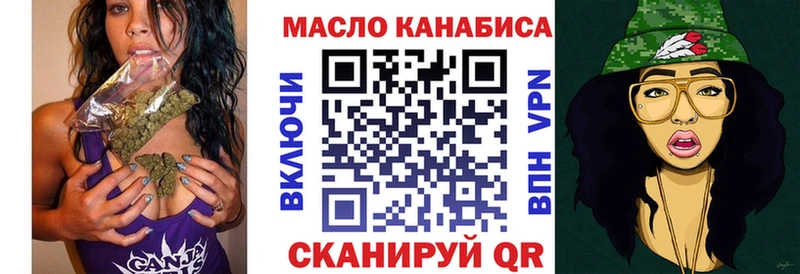 Дистиллят ТГК THC oil  Купить закладки  Обоянь 